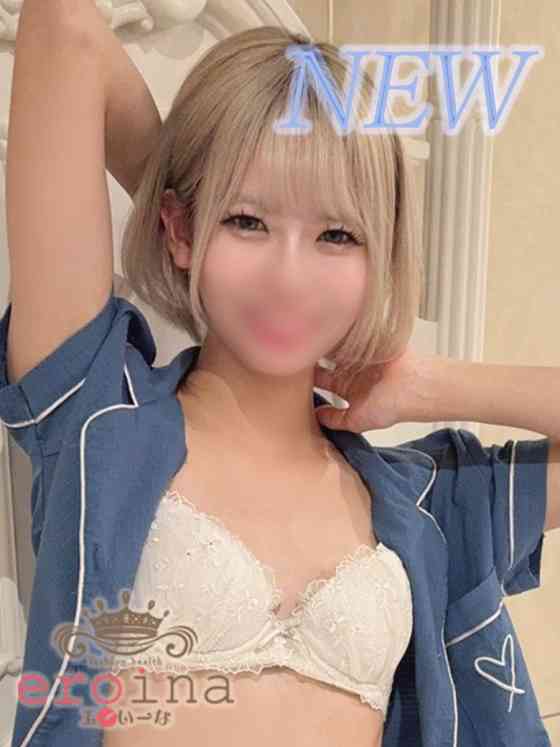 あおの写真