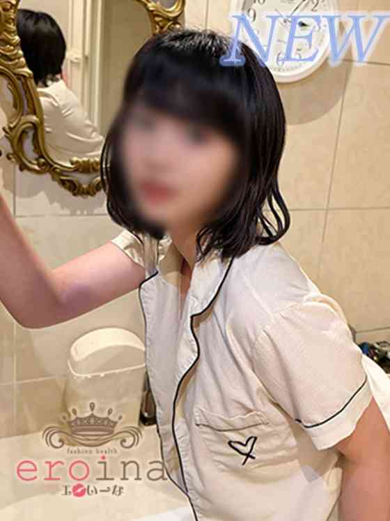 れあ