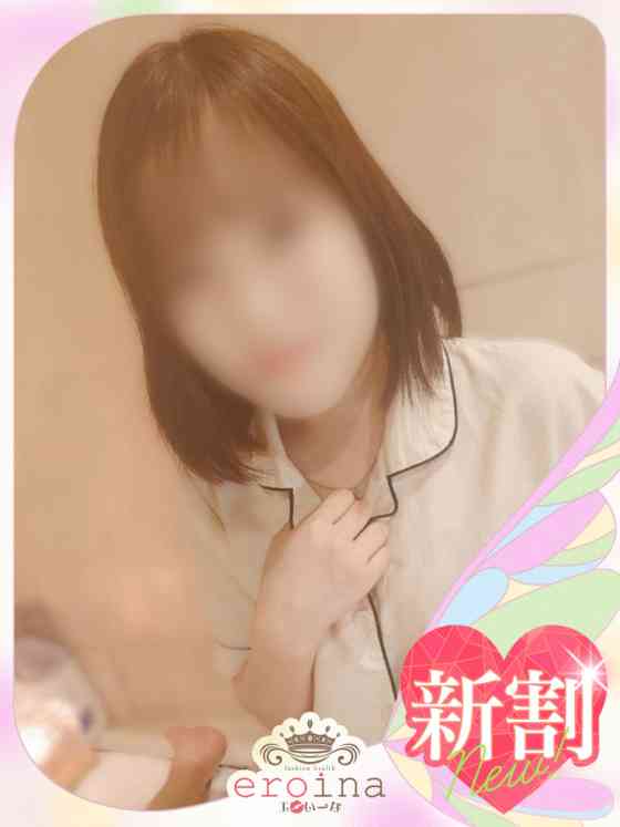 えみりの写真