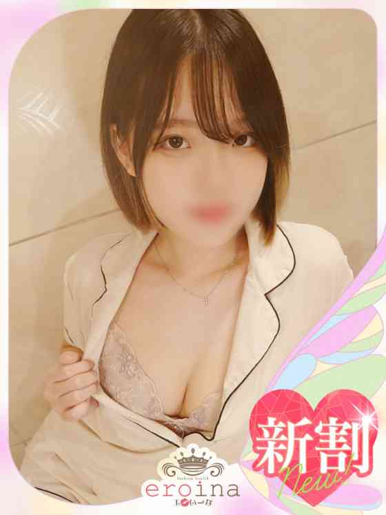 りくの写真
