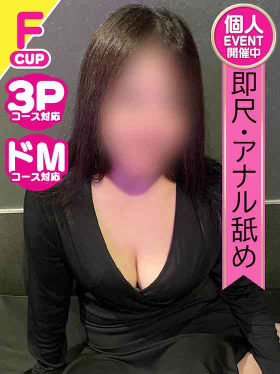 ことねの写真