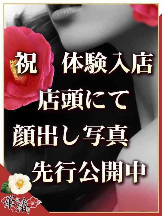ゆあの写真