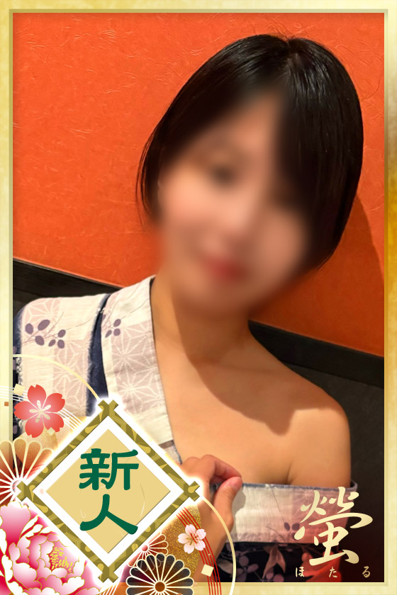 ことは姫の写真