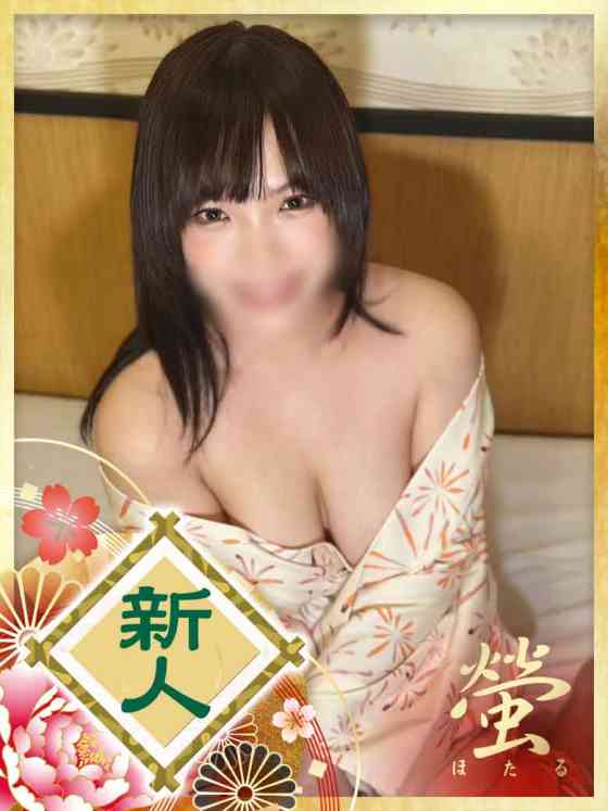 まこと姫の写真