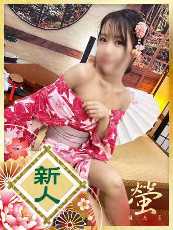 ひかる姫の写真