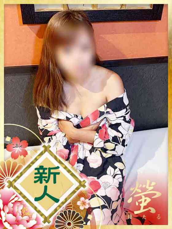 らん姫の写真