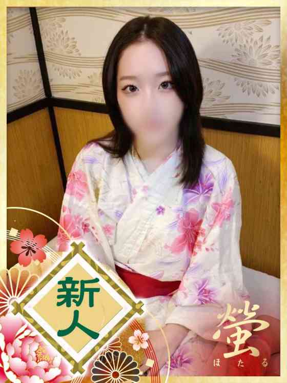 あやり姫の写真
