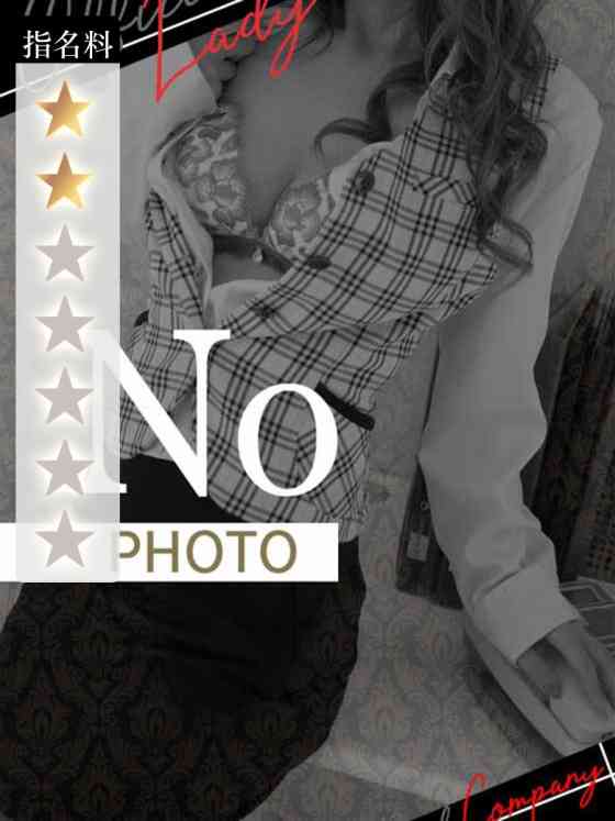 すいの写真