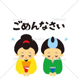 最新情報の画像