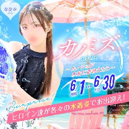 最新情報の画像