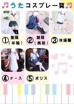 最新情報の画像