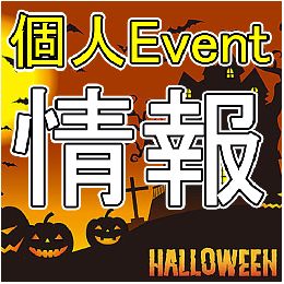 最新情報の画像