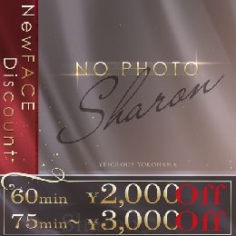 プロポーション抜群のおっとり癒し系美女！『る...