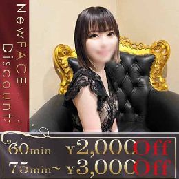 最新情報の画像