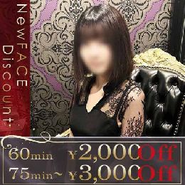 最新情報の画像