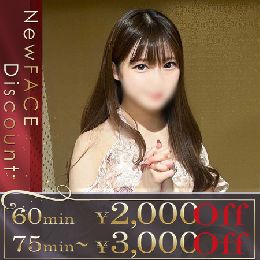 『まいか』さん　人懐っこさと、親密さが魅力