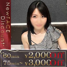 最新情報の画像