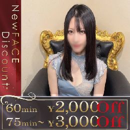 最新情報の画像