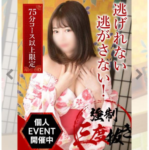 すずの写メ日記画像