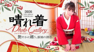 山本あこの写メ日記画像