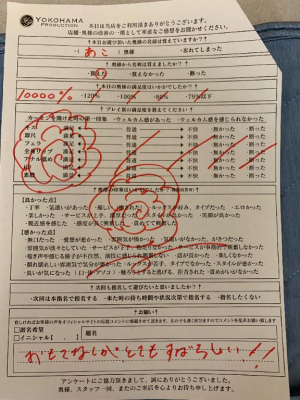 山本あこの写メ日記画像