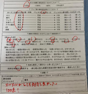 山本あこの写メ日記画像