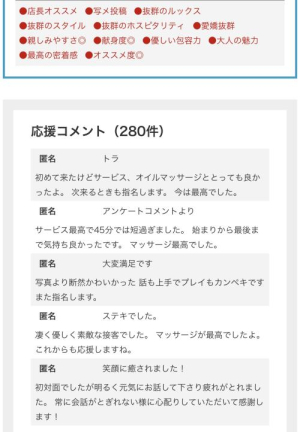 山本あこの写メ日記画像