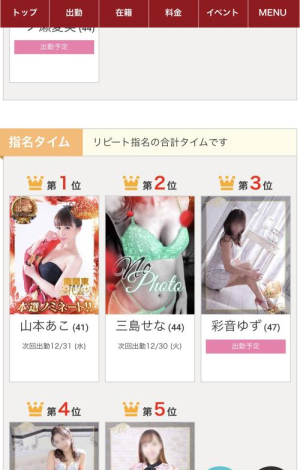 山本あこの写メ日記画像