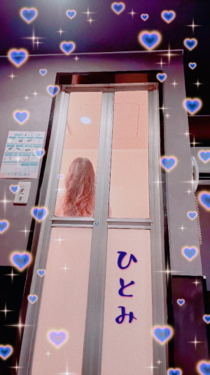 ひとみの写メ日記画像