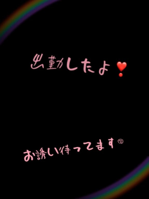 りんかの写メ日記画像