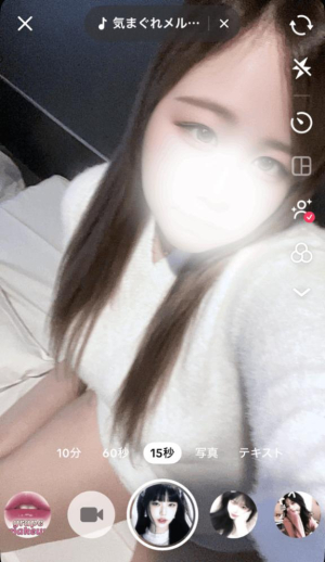 しおんの写メ日記画像