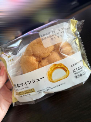 なつきの写メ日記画像