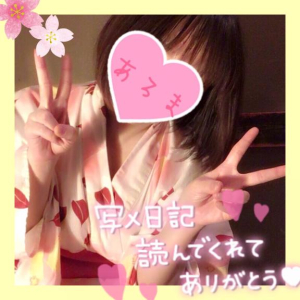 あろまの写メ日記画像