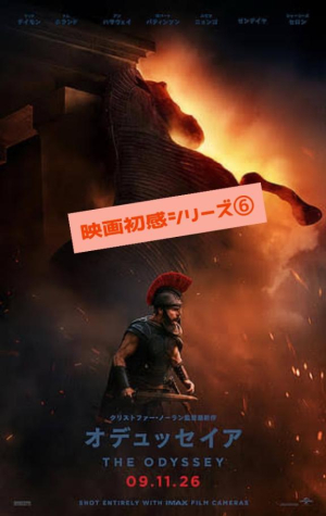 みらいの写メ日記画像