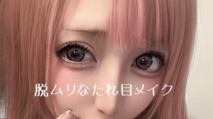 ルキアの写メ日記画像