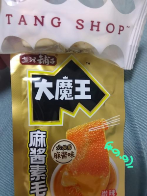 ののの写メ日記画像
