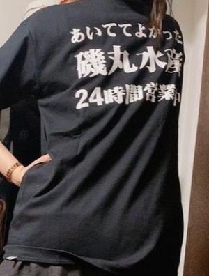 松本きょうこの写メ日記画像