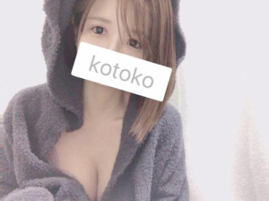 ことこの写メ日記画像
