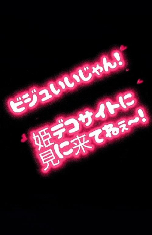 安西莉子の写メ日記画像